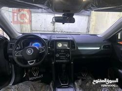 رينو كوليوس